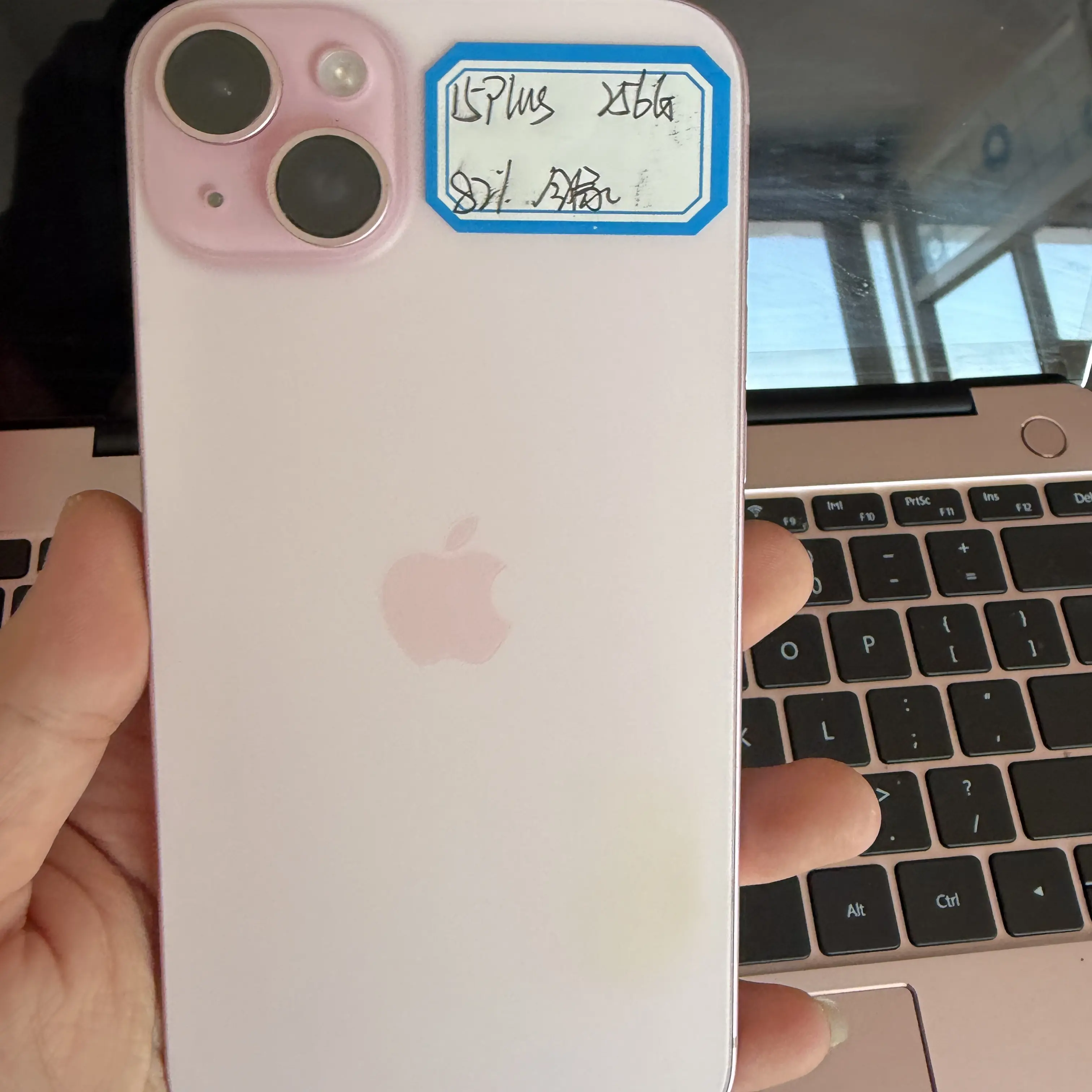 95新 Apple/苹果 二手苹果15plus精品