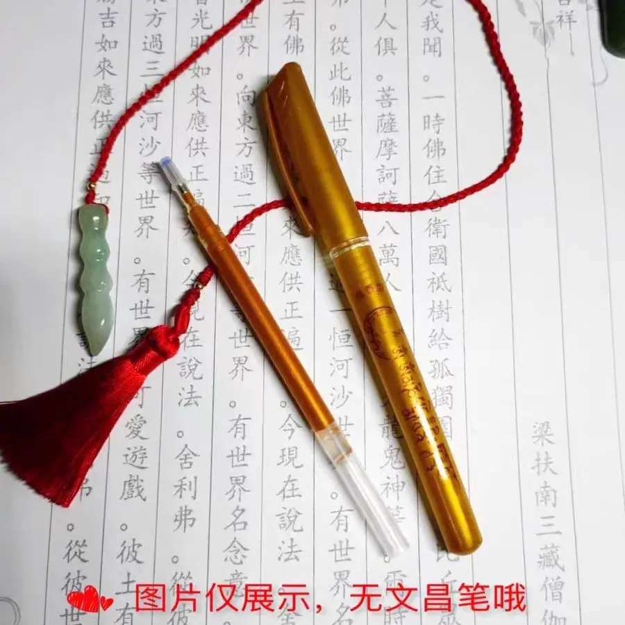 抄写字帖笔檀香笔芯 无香笔芯各种线香 送字帖临摹