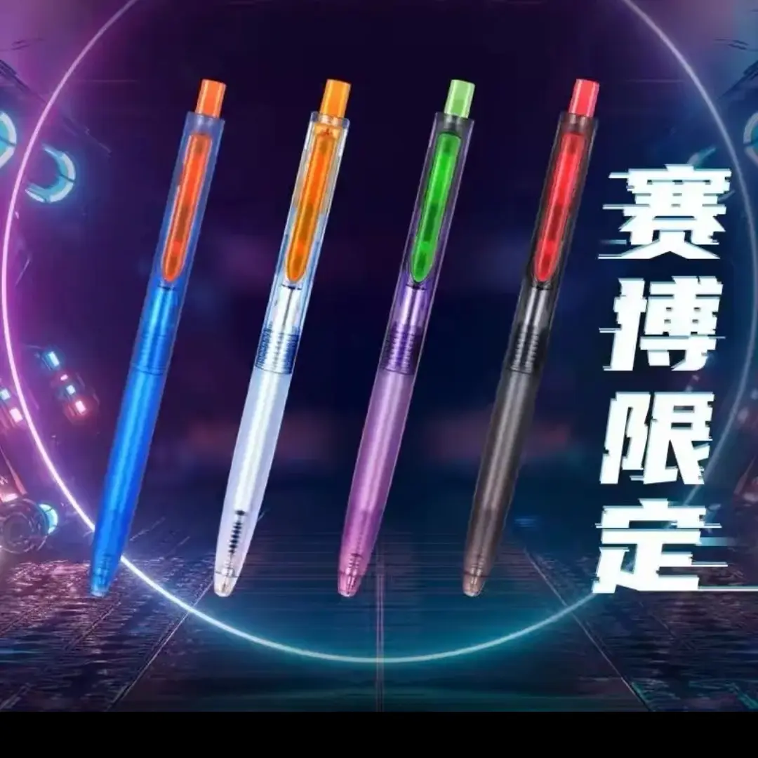 点石赛博朋克0154A2限定速干顺滑考试刷题按动中性笔