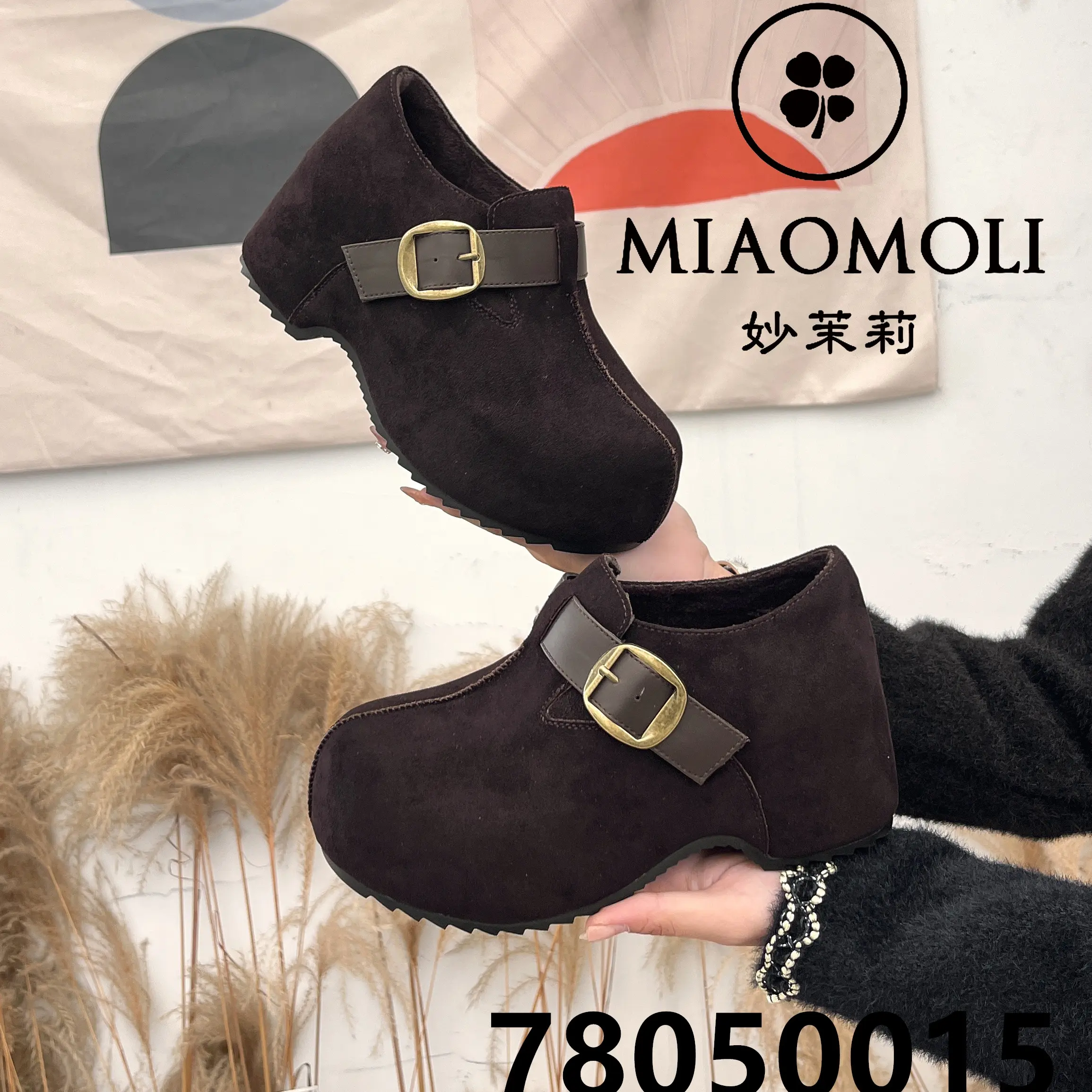 妙茉莉 新款厚底增高小个子一脚蹬勃肯鞋女休闲鞋 78050015