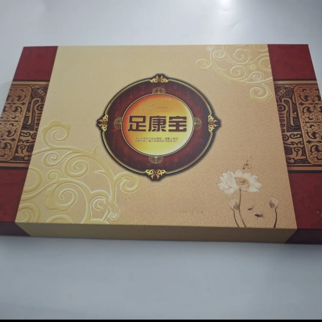 足康宝多功能足康鞋垫