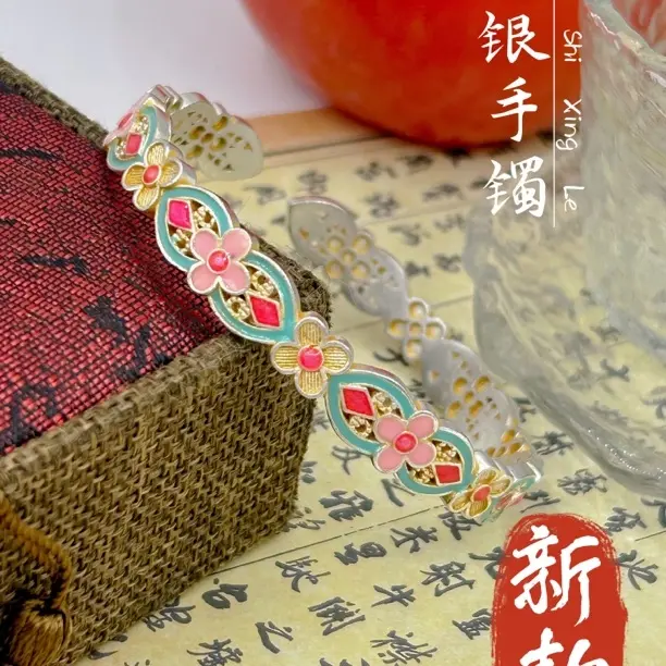 足银珐琅手镯 4号-珐琅彩花满筑镂空纯银手镯手工时尚