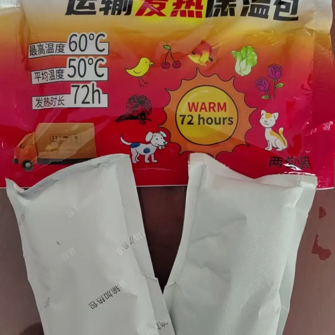 加强型艾草姜暖宫贴女生用冬季自发热暖贴