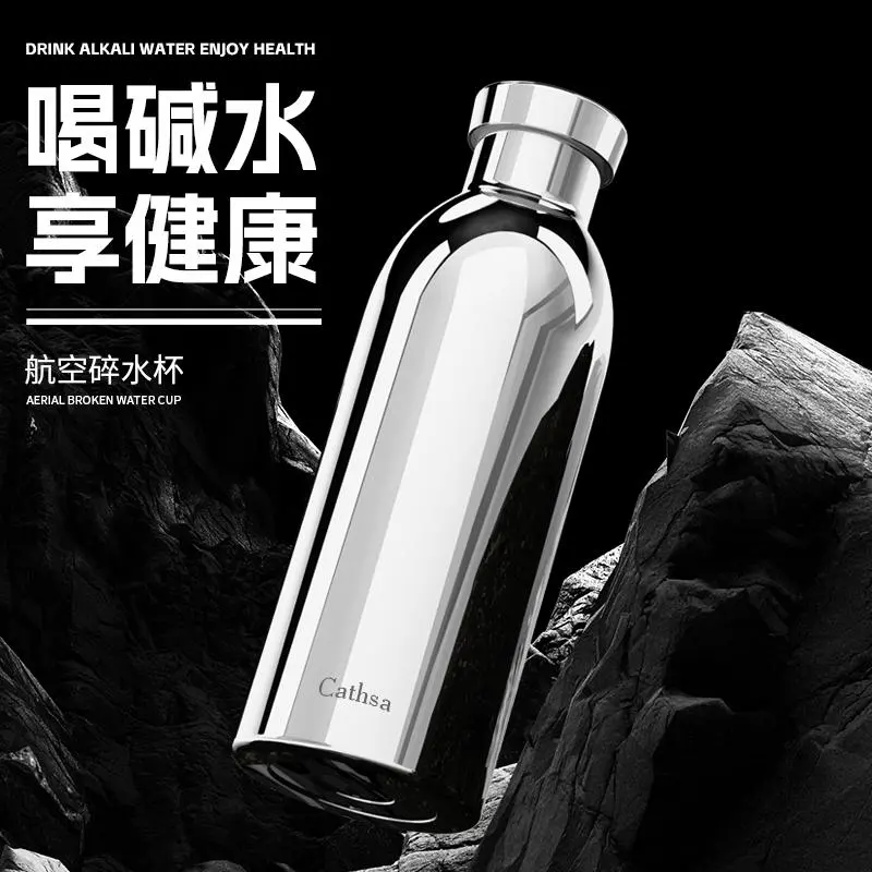【粉丝专享弱碱性水杯】第七代航空弱碱性矿石杯304不锈钢水杯保温