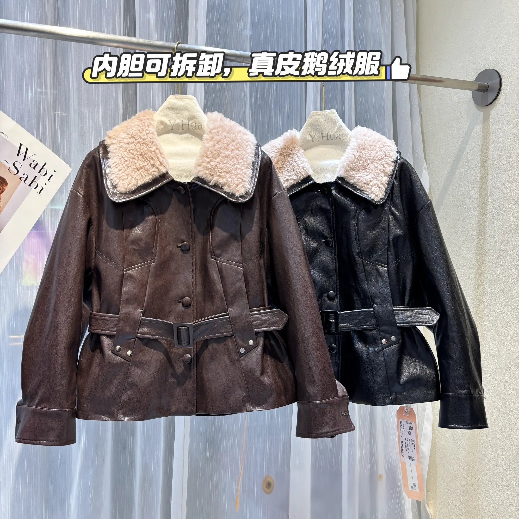 赢画加厚短款女士冬季修身百搭真皮鹅绒外套