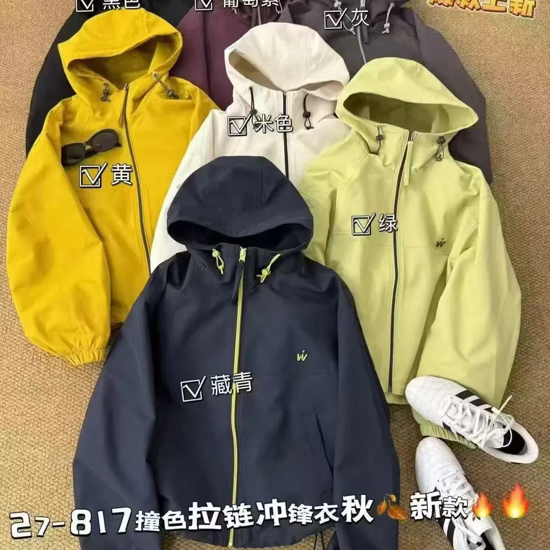 秋款外套连帽宽松型常规短外套春秋冲锋衣户外休闲运动上衣撞色