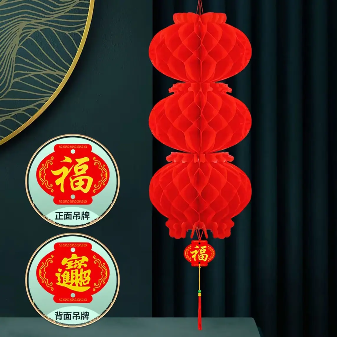 红色折叠塑纸蜂窝灯笼三连串塑纸灯笼节庆婚庆开业装饰户外挂饰