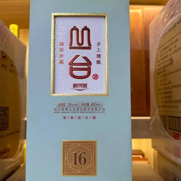 丛台38度480毫升浓香型白酒一箱四瓶商务招待用酒高端送礼
