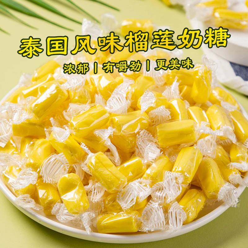 特浓榴莲奶糖500g正宗泰国风味糖果解馋水果软糖休闲小零食