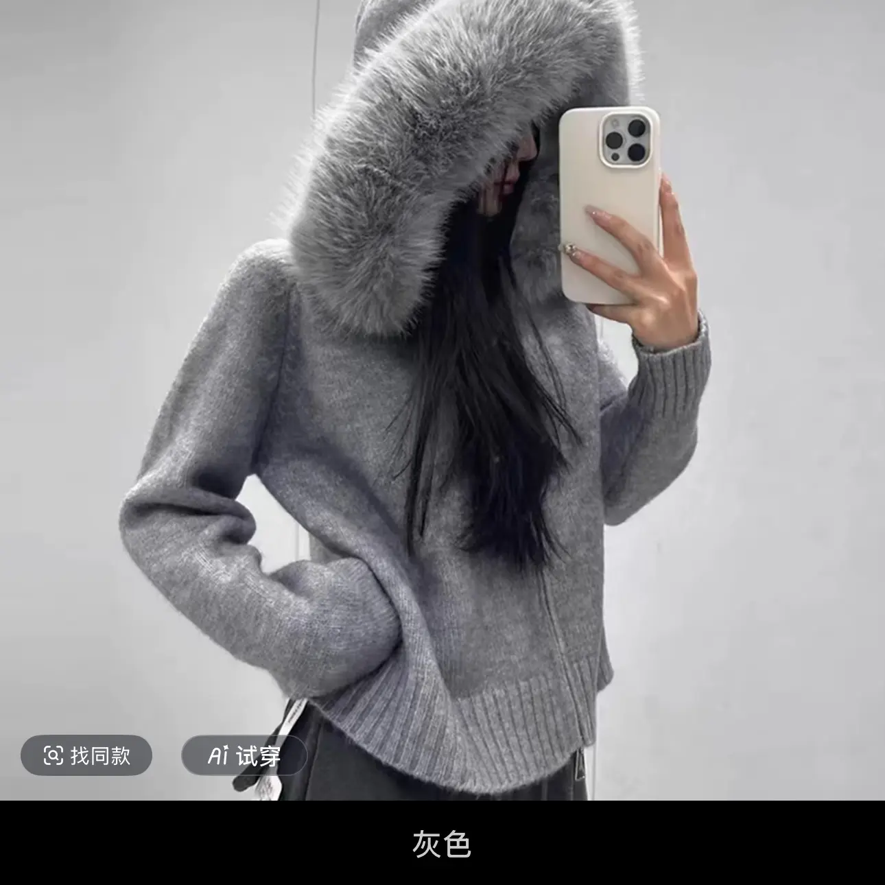 韩系大毛领连帽加厚针织开衫女秋冬慵懒风拉链长袖外套百搭上衣