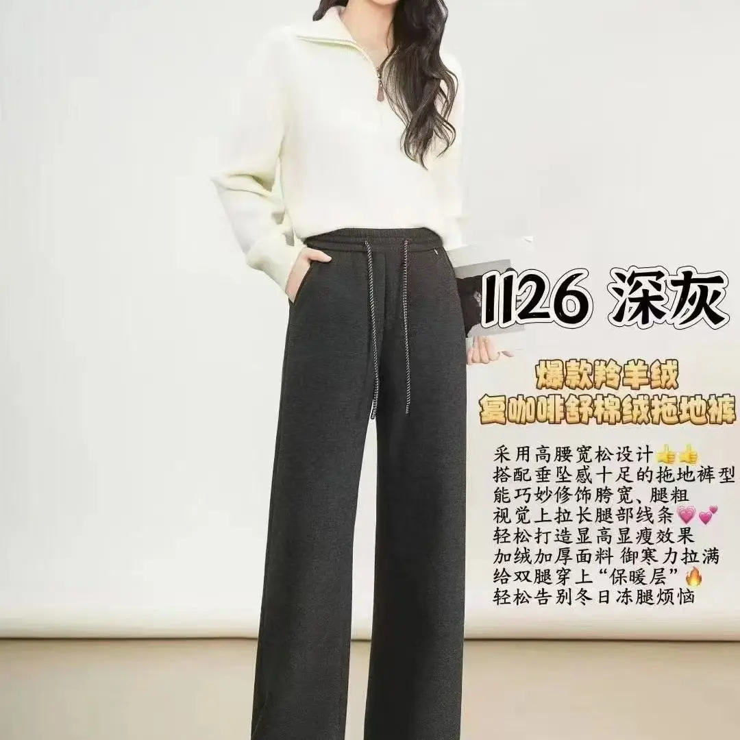 冬季加绒绵高腰宽松显瘦垂感百搭直筒保暖休闲裤女