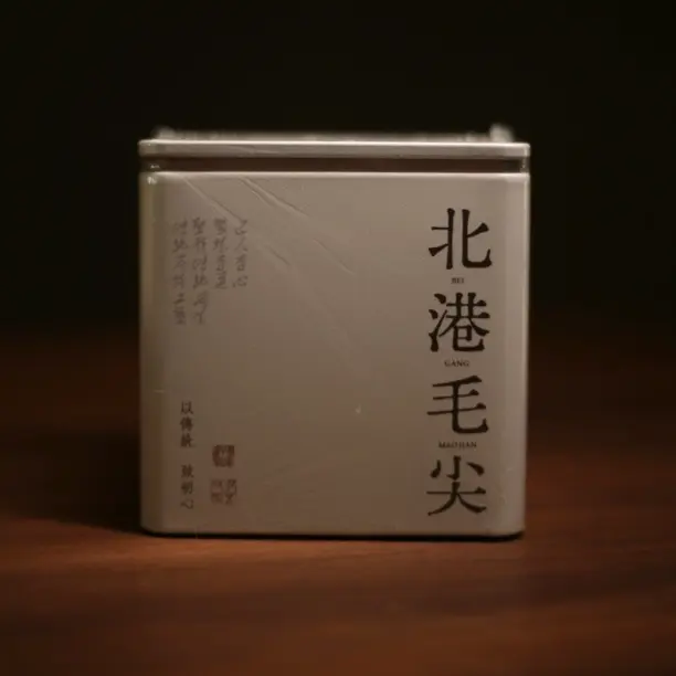 2025新茶明前茶北港毛尖黄茶岳阳特产