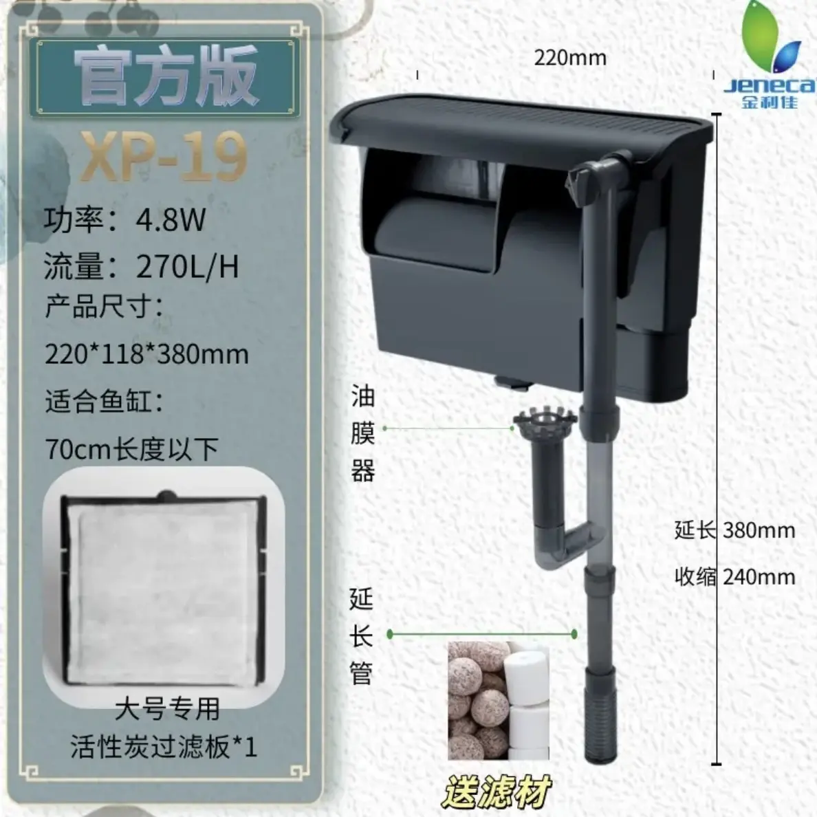 小型瀑布式鱼缸过滤器静音增氧水循环壁挂式三合一