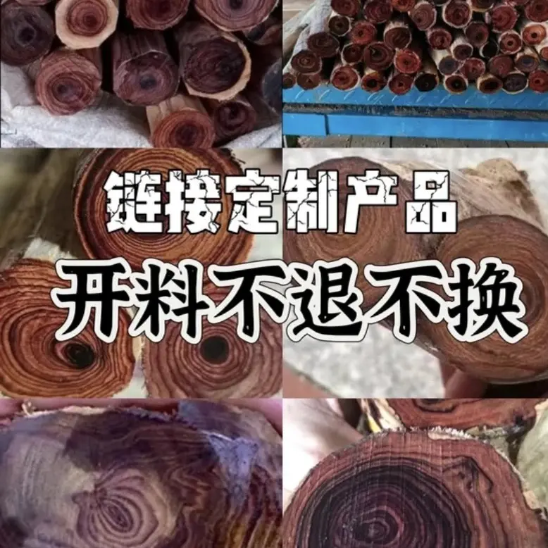 海南原木手工定制摆件对眼留疤鬼脸【紫油梨】