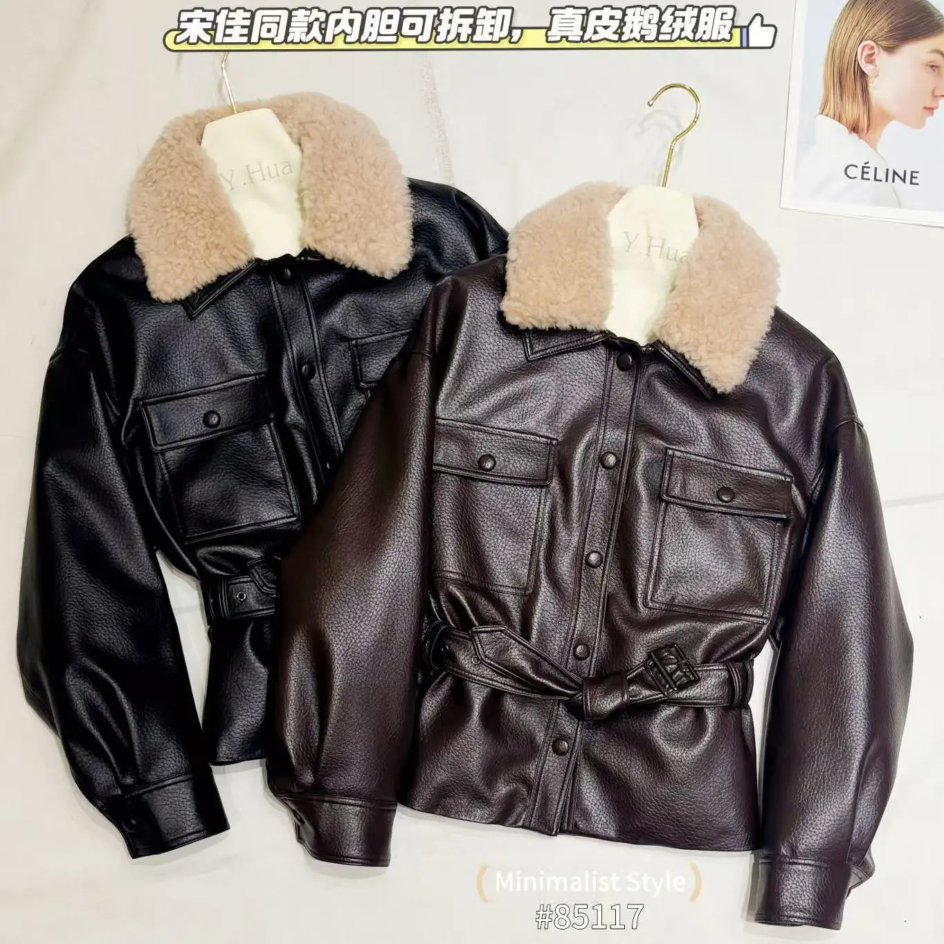 赢画冬季时尚绵短款女士毛领皮衣外套