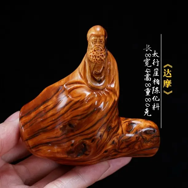 《达摩》太行崖柏 有4件 要哪个私信备注发我 纯手工雕刻 家居摆件