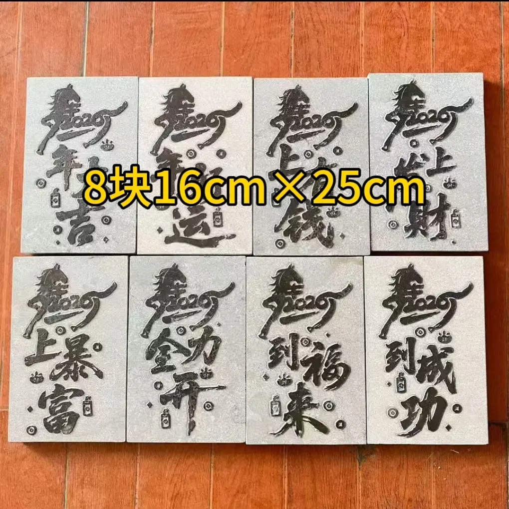 非遗传拓拓板文创摆摊火爆体验拓片