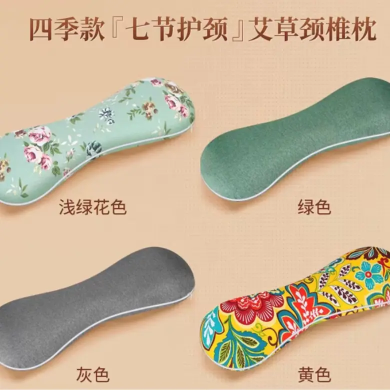 多功能艾草骨头枕家用护颈保健舒适透气