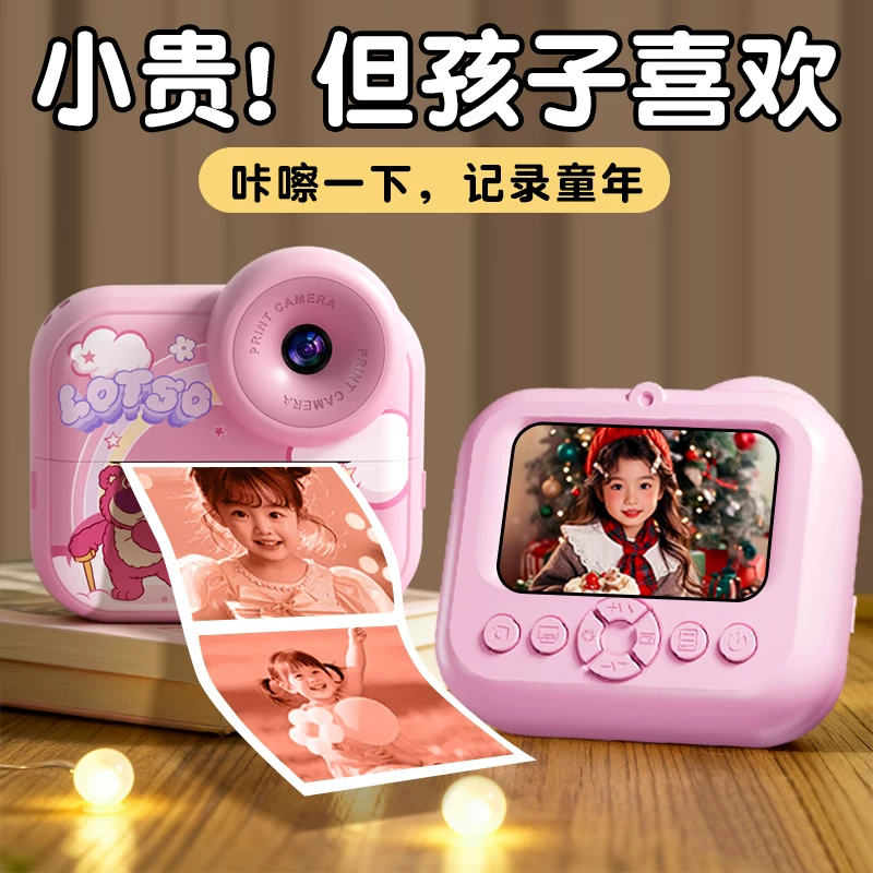 Disney/迪士尼拍录一体拍立得礼盒生日礼物女孩儿童节礼物送孩子