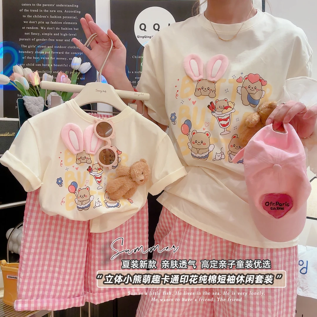 女童夏装套装2025新款立体玩偶t恤+夏日少女感浅粉色衣服科学实验