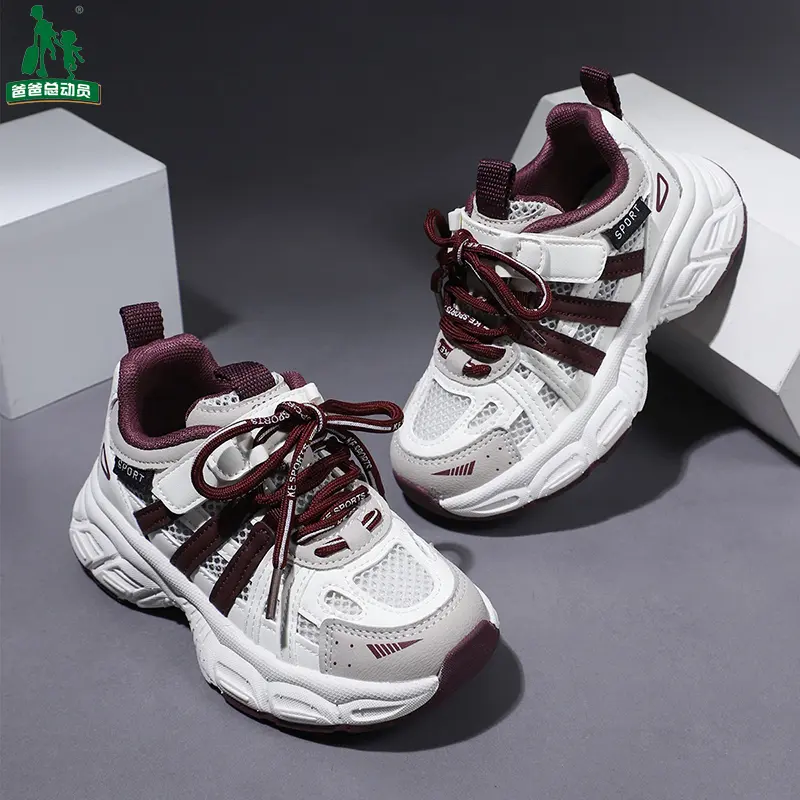 男童单网跑步鞋2025夏季新款魔术贴老爹鞋厚底防滑休闲鞋百搭童鞋