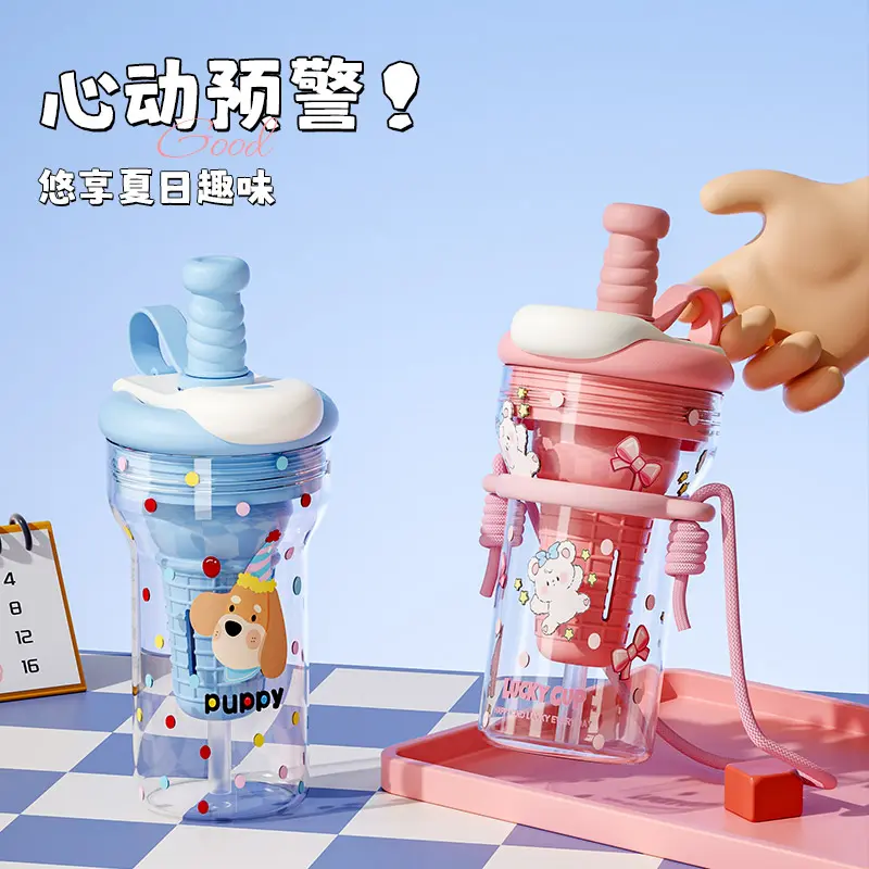 奇古堂噗噗双饮杯冰霸杯可爱大容量桌面吸管斜挎高颜值学生水杯子