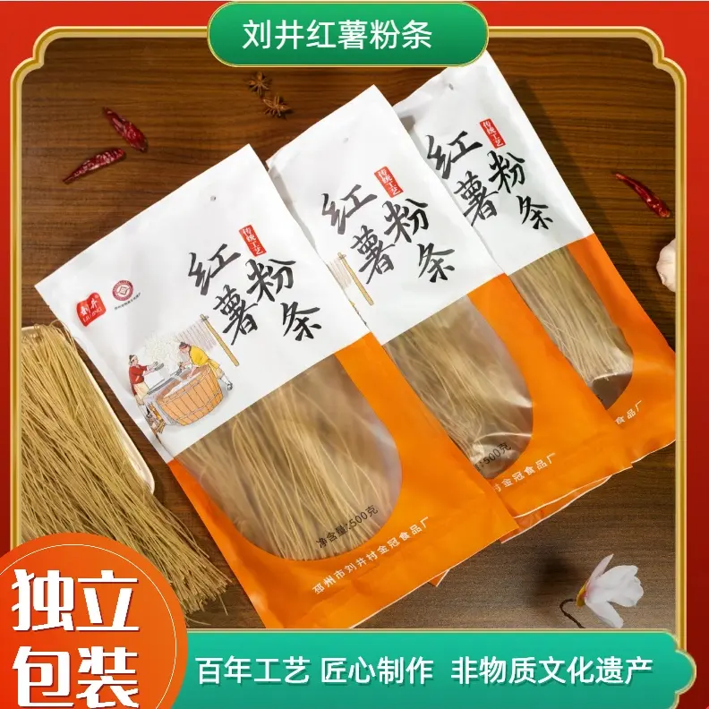 【凯凯家】邳州刘井红薯粉条农家手工自然晾晒山芋地瓜粉条干货