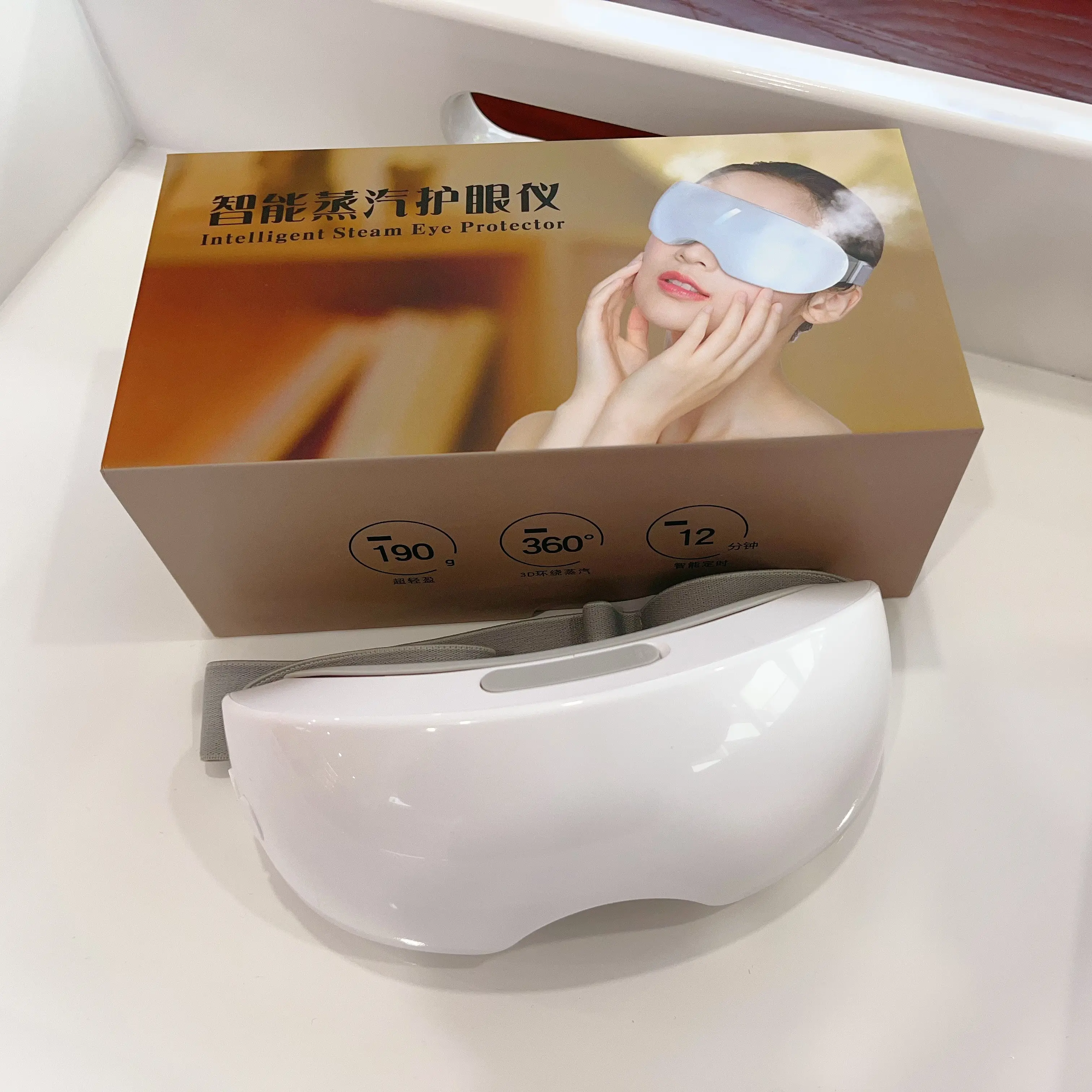 冰丝材质重力助眠眼罩遮光缓解眼疲劳男女通用睡眠神器
