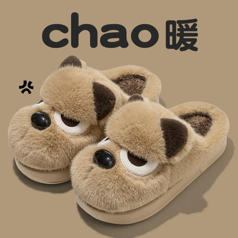 搞怪小狗棉拖鞋女2025秋冬厚底踩屎感加绒加厚保暖居家防滑毛绒鞋