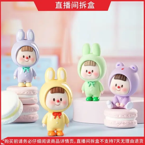 【米可代拆】多多妹-美梦贩售机系列mini盲盒潮玩盲盒系列手办
