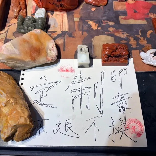 高端精品定制印寿山石手工雕刻印章适合金石篆刻练习