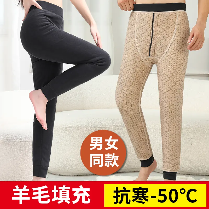 巨厚【850-1100黑金绒】羊毛裤男女士保暖裤内穿冬季加绒加厚高腰