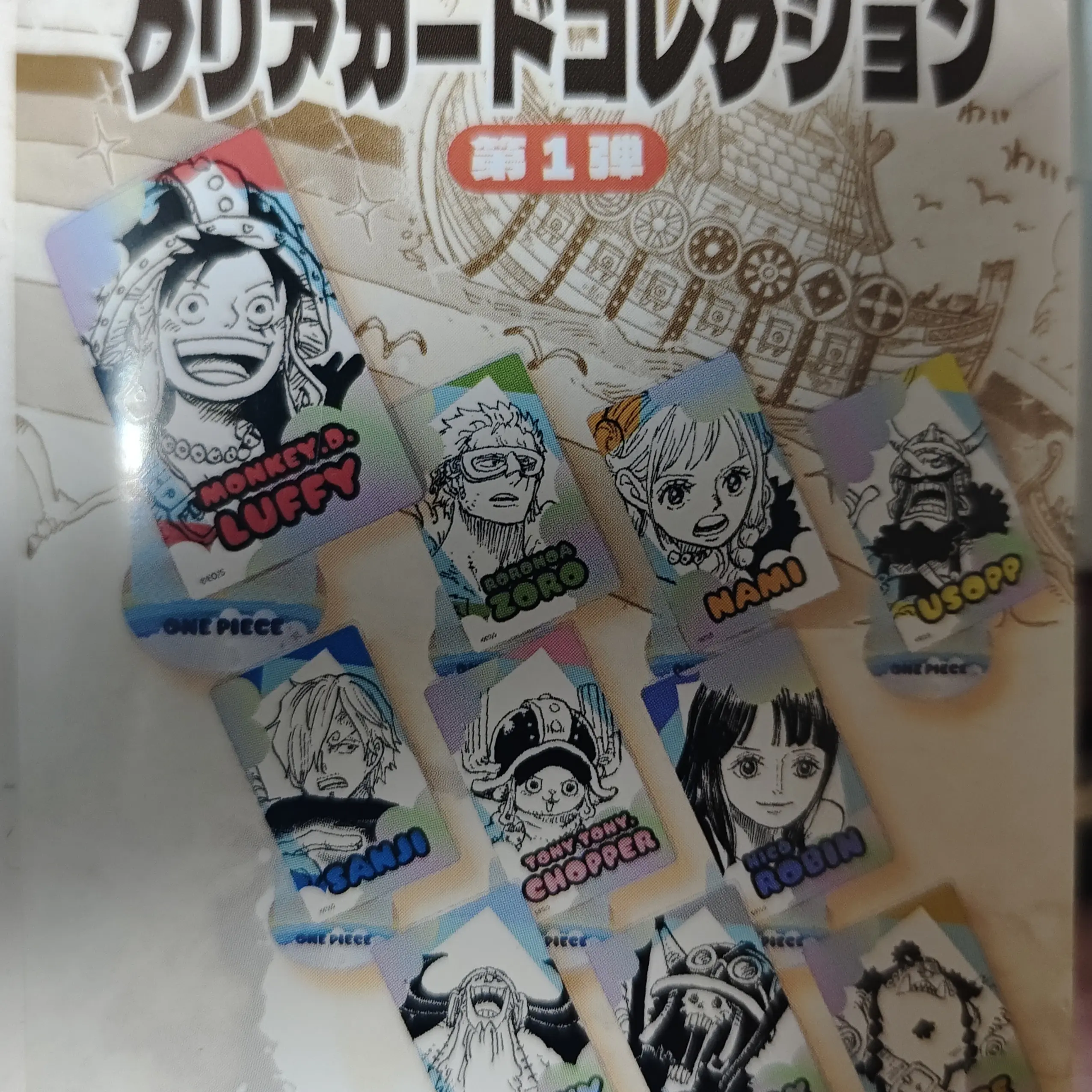 JF 海贼王js商店亚克卡盲抽代拆