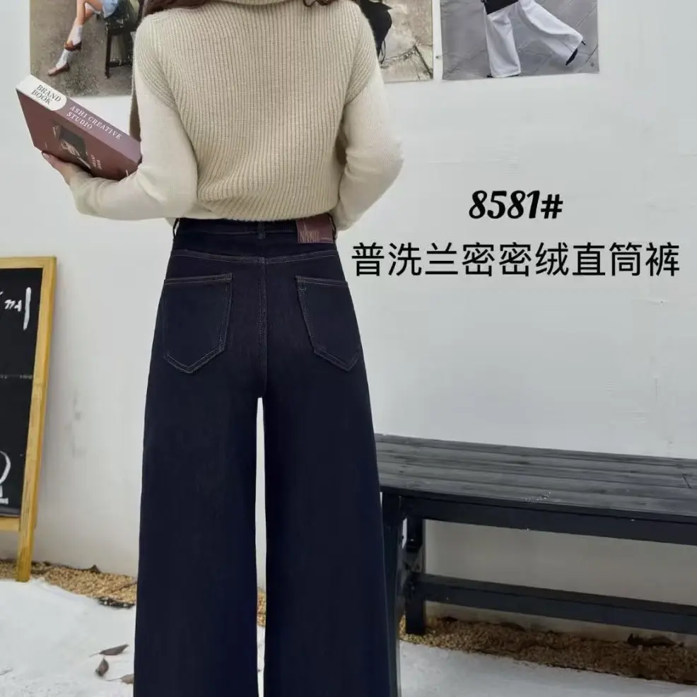 秋冬丹宁蓝高腰宽松直筒拖地显瘦加绒弹力牛仔裤女
