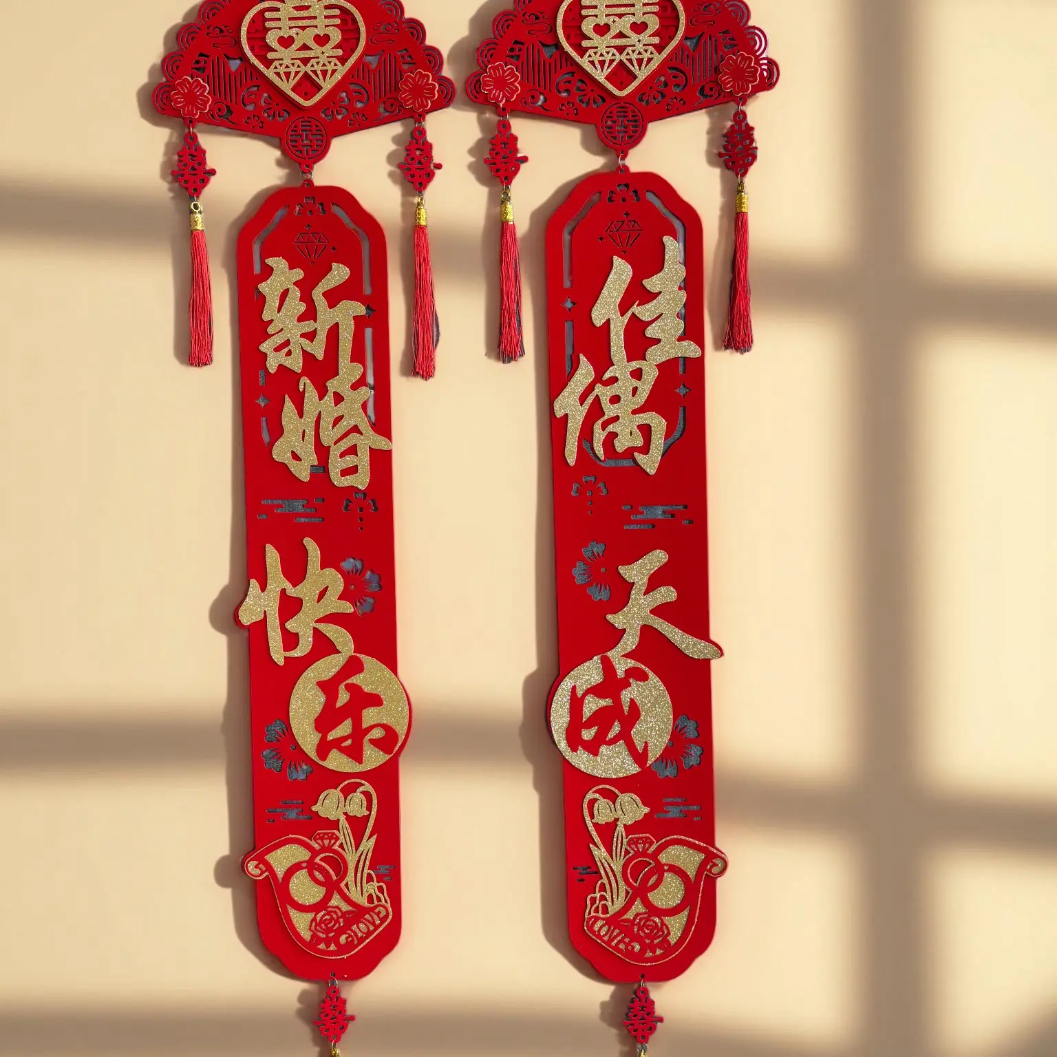 新婚之喜挂件红色布置用品对联新房入伙大门客厅节庆装饰摆件用品