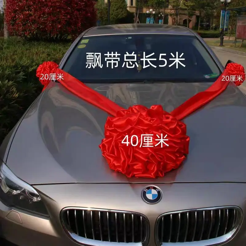 大红花球用于新车交车婚车开业剪彩乔迁等场景