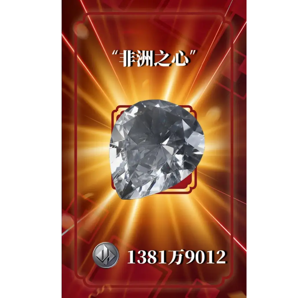 三角洲行动收藏卡（体验单 拆一包）