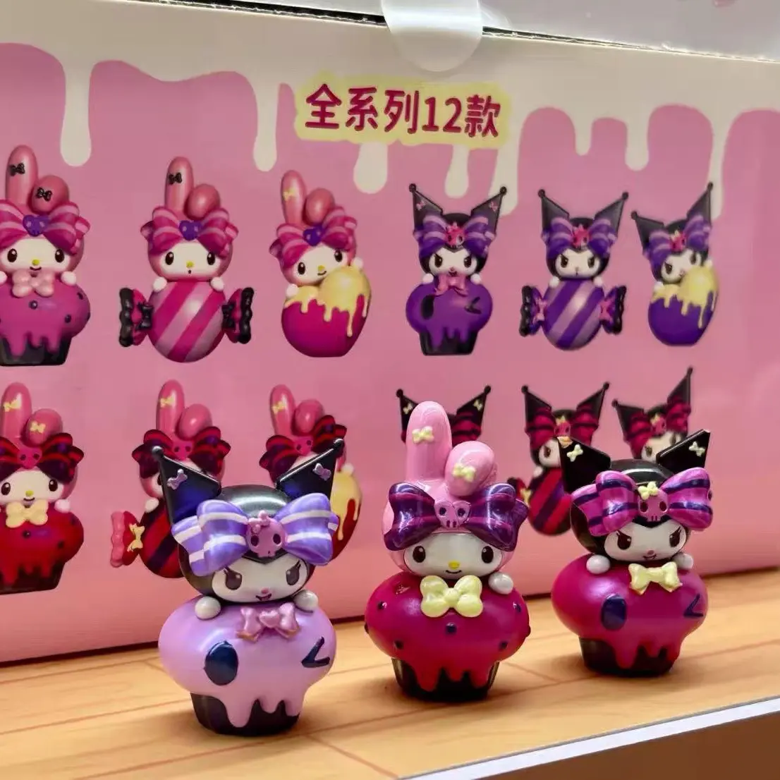 礼物三丽鸥糖心蜜约系列萌趣豆潮玩可爱生日礼物