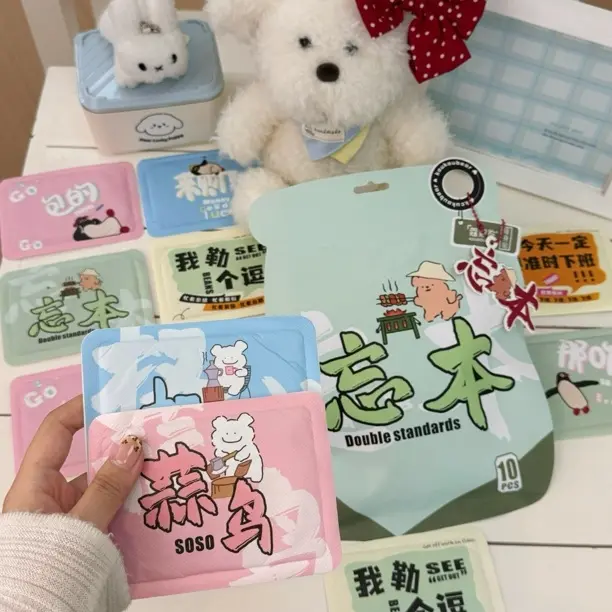 暖宝宝贴暖身贴可爱卡通印花经期保暖贴学生自发热热贴