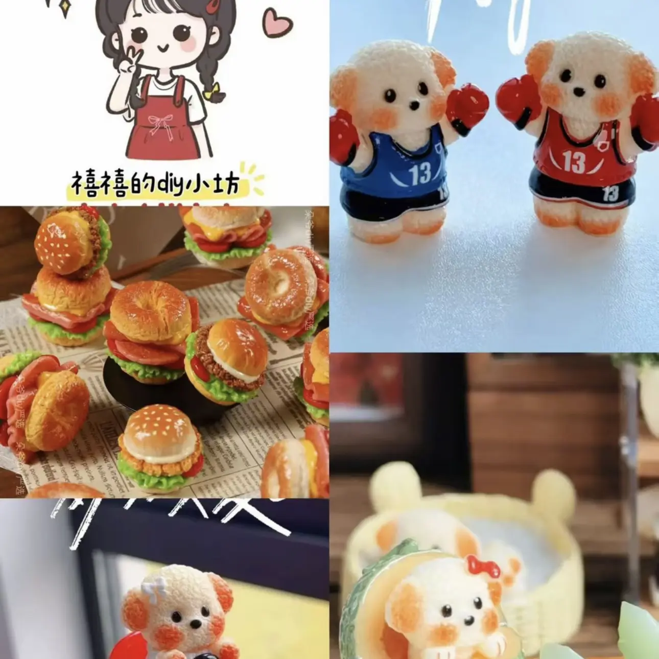 DIY定制树脂配件---专拍