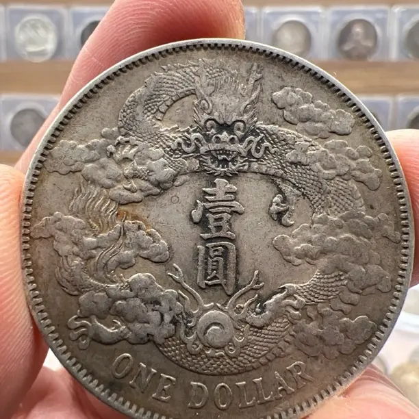 仿古宣统袁大头大洋复古摆件工艺把玩龙纹雕刻铁质银币