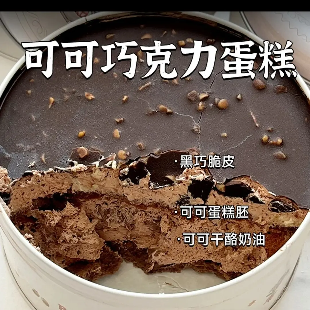 桃桃食品|罐子蛋糕