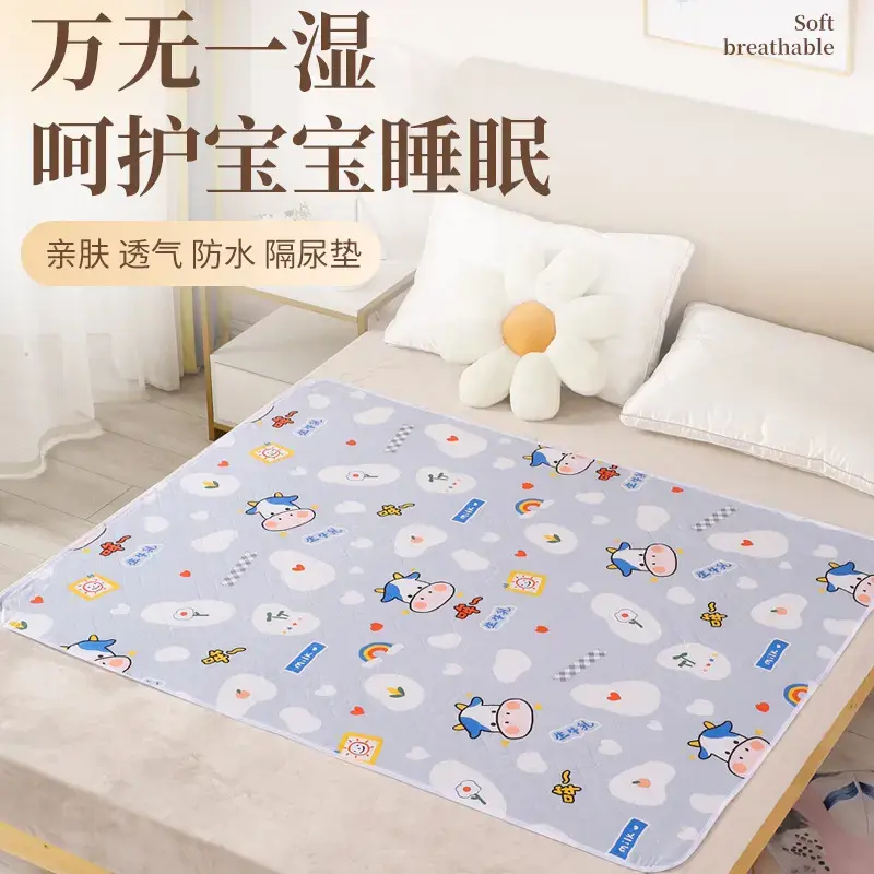 新婴儿隔尿垫可水洗宝宝儿童防水透气床单护理垫生理期大尺寸专属商品图