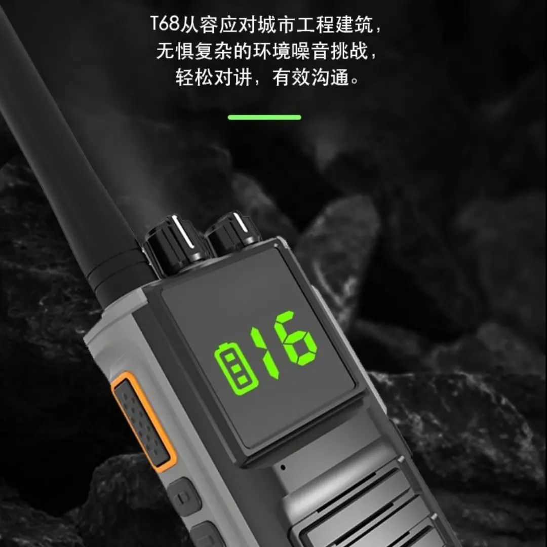 一键对频手持工地酒店户外适用