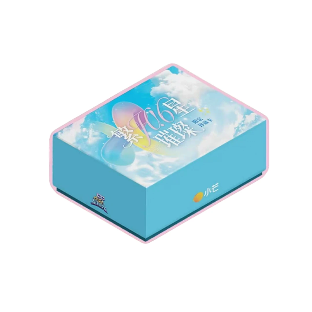 【强取编卡】湖南卫视《你好，星期六》繁星璀璨限定珍藏卡代拆