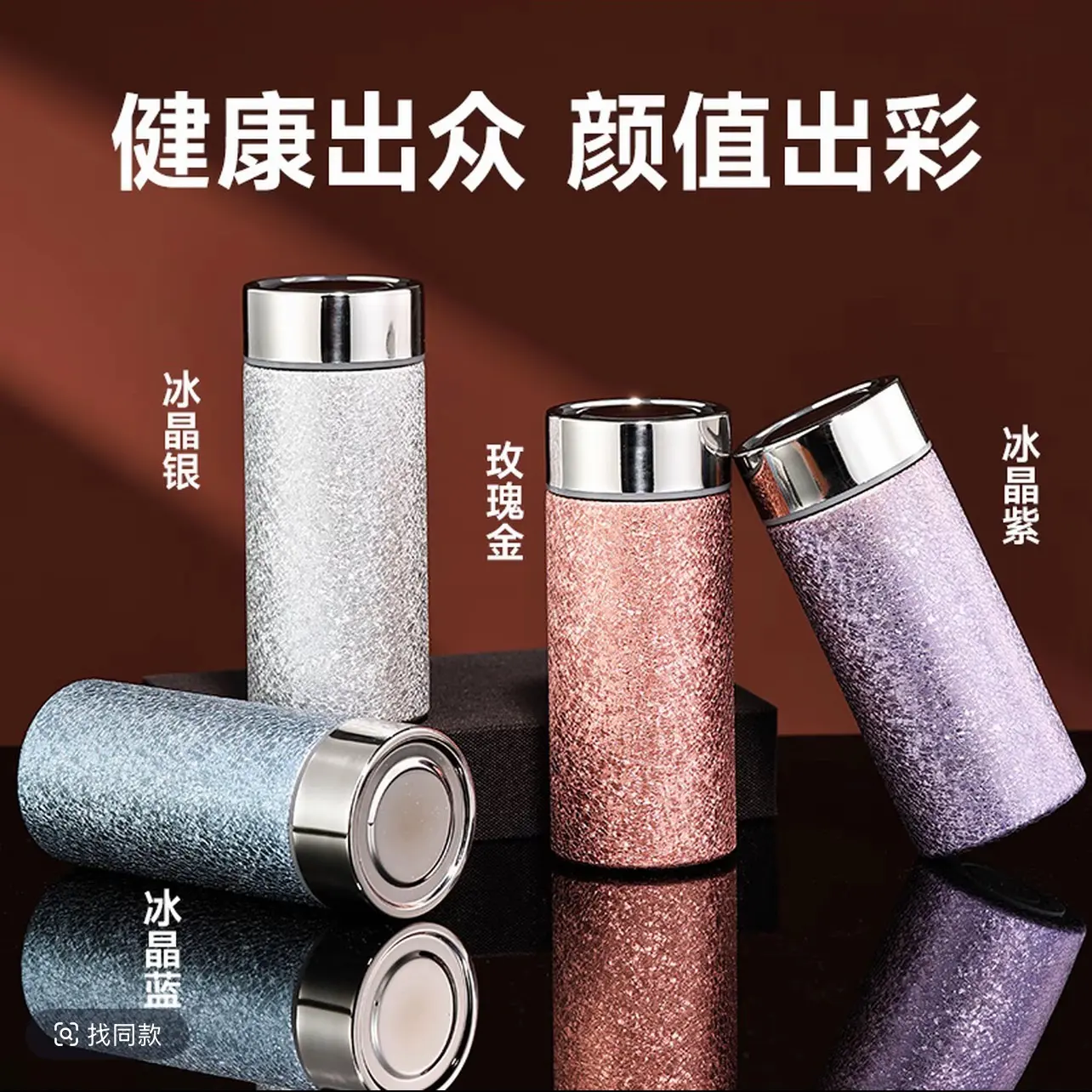  冰花设计 男女通用口袋杯颜色随机
