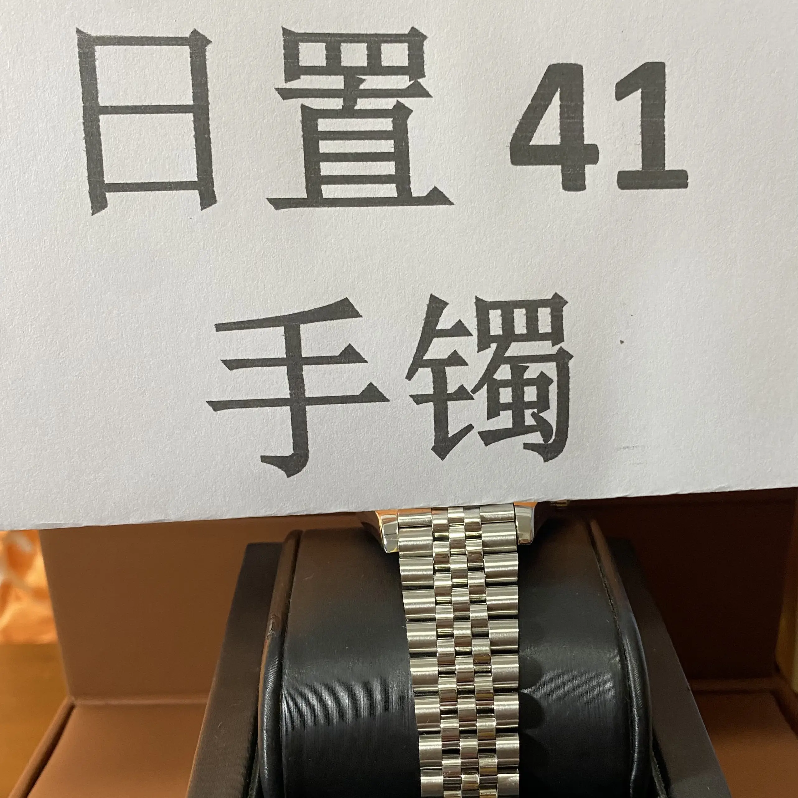 钛钢手镯 41机械百搭