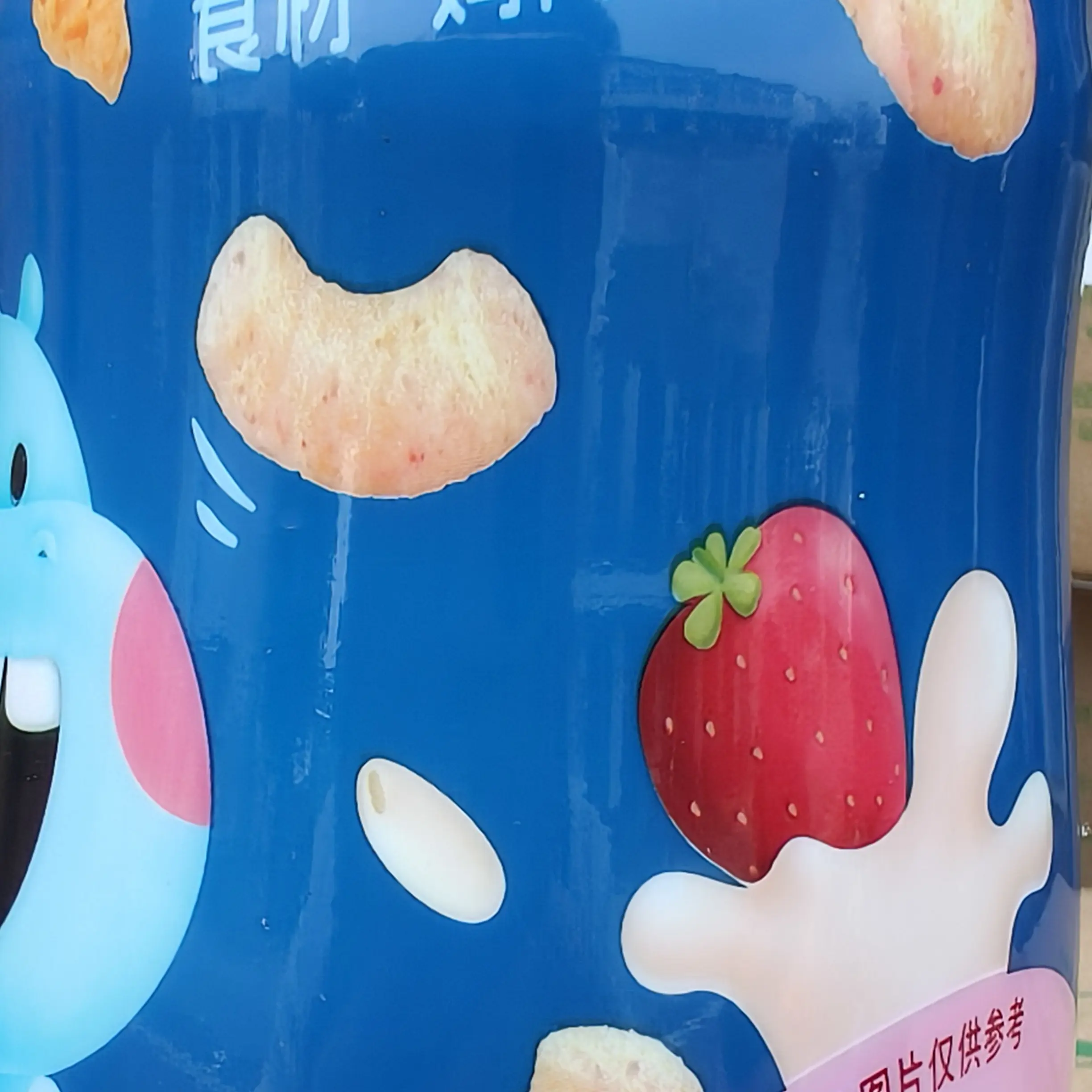 小哈香米泡芙包邮