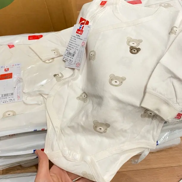 婴之选百棉双层护肚包屁衣