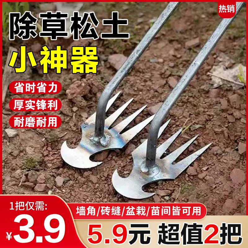 园艺除草小耙子拔草种菜松土工具林业机械耕种机械农产品加工设备商品图